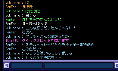 chat4.png