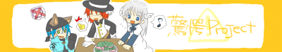 kyougaku_harudesu2008_s.png